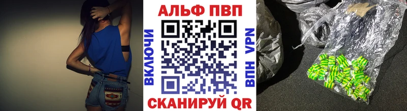 Alpha-PVP Crystall  Алапаевск 