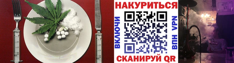 Canna-Cookies конопля Алапаевск