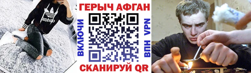 продажа наркотиков  Алапаевск  ГЕРОИН гречка 