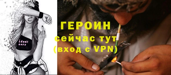 гашик Абаза