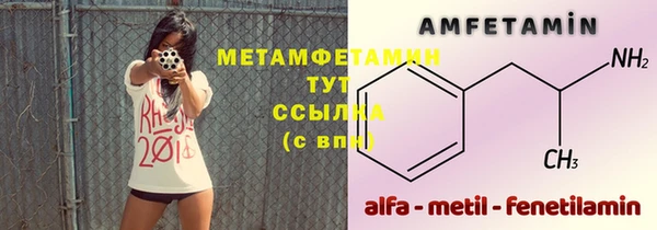 мет Абдулино