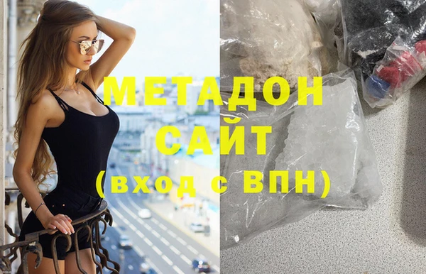 мет Абдулино