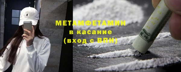 кокаин VHQ Абинск