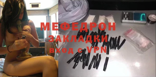 гашик Абаза