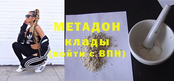 кокаин VHQ Абинск