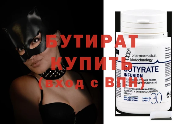 мет Абдулино