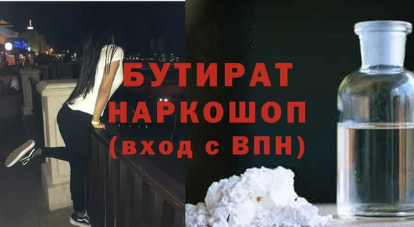 гашик Абаза