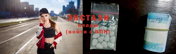 кокаин VHQ Абинск