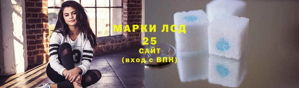 мет Абдулино