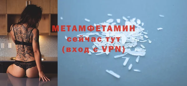 мет Абдулино