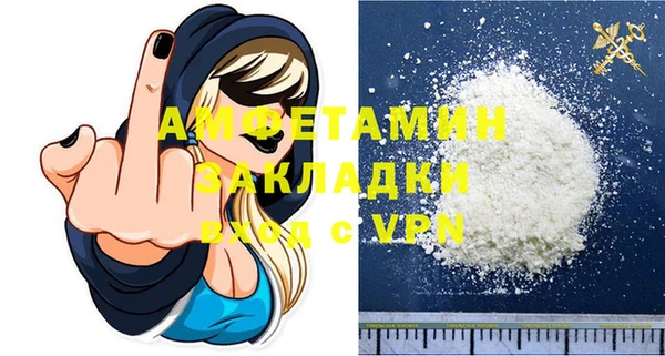 кокаин VHQ Абинск