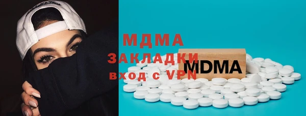 гашик Абаза