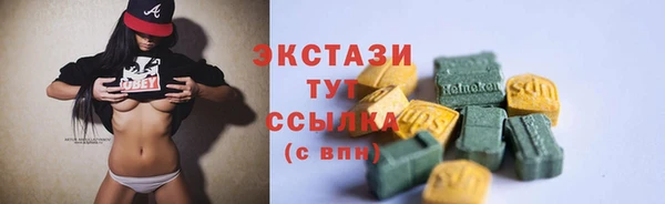 кокаин VHQ Абинск