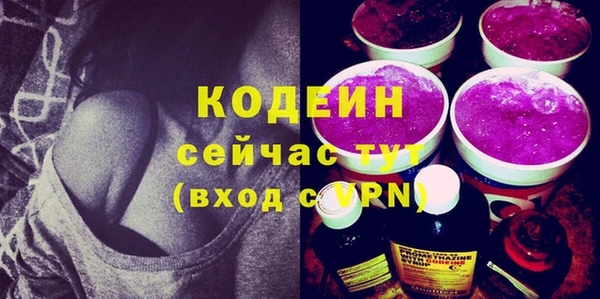 гашик Абаза