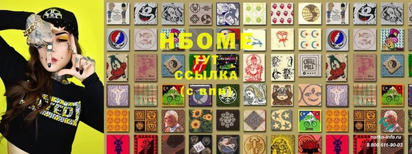 кокаин VHQ Абинск