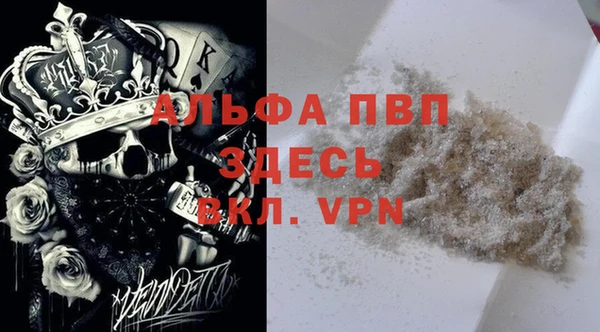кокаин VHQ Абинск