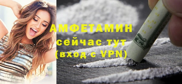 мет Абдулино