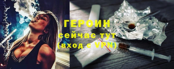 мет Абдулино