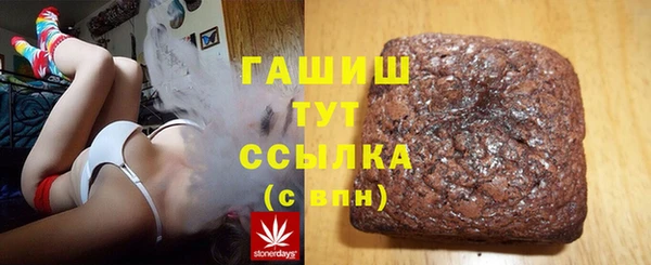 мет Абдулино