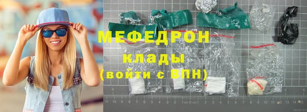 мет Абдулино