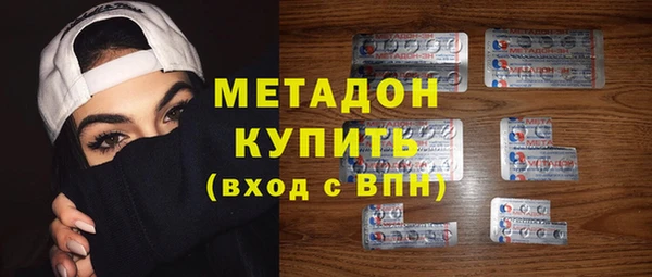 гашик Абаза