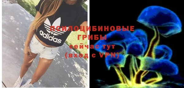 кокаин VHQ Абинск