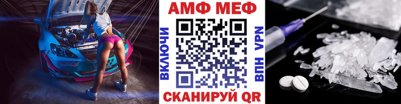 Метамфетамин мет кракен tor Алапаевск купить наркоту