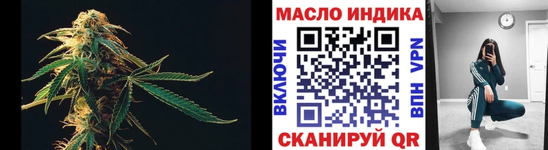 наркотики  Алапаевск  Дистиллят ТГК THC oil 